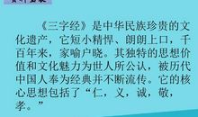 小学六年级语文名句积累歇后语