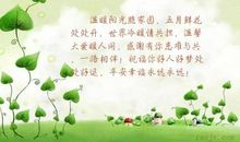 祝福情侣幸福的句子