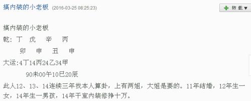 八个字符的浪漫句子