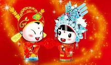 朋友新婚祝福语