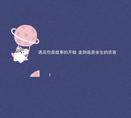 最动人的爱情短语