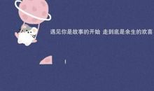 最感人的爱情短语