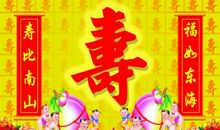 2020妈妈生日祝福语大全