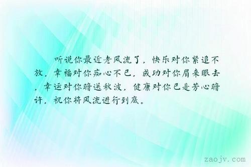 考试成功的句子