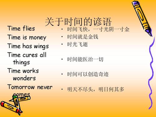 关于结交朋友的谚语