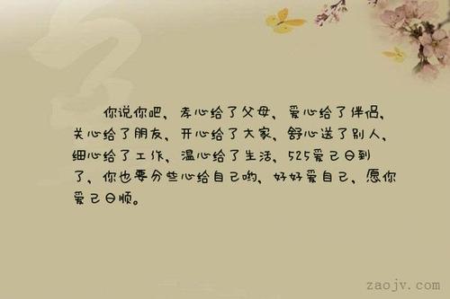 快乐的工作句子