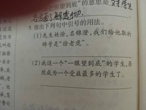 一整套令人沮丧的隐喻