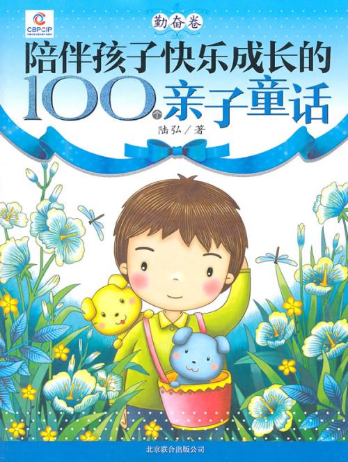 成长是一个快乐的句子