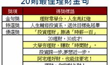 班组口号霸气押韵