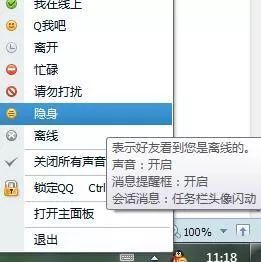 10岁女孩生日微信聊天