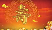 奶奶90生日祝福语