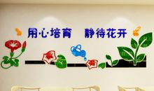 学校教师办公室标语