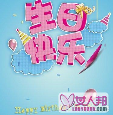 儿子2020年的生日祝福