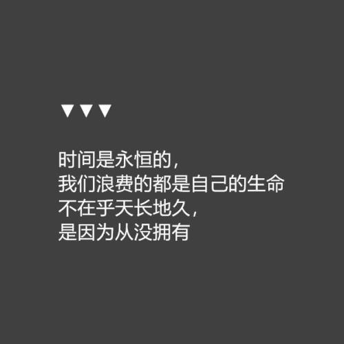 关于时间的时刻