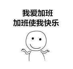 描述工作的句子