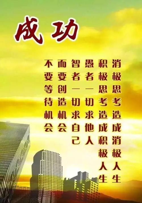 关于春天的励志句子