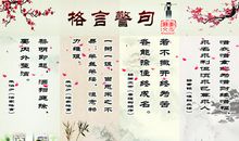 关于交友的谚语大全