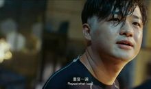 大人物经典台词