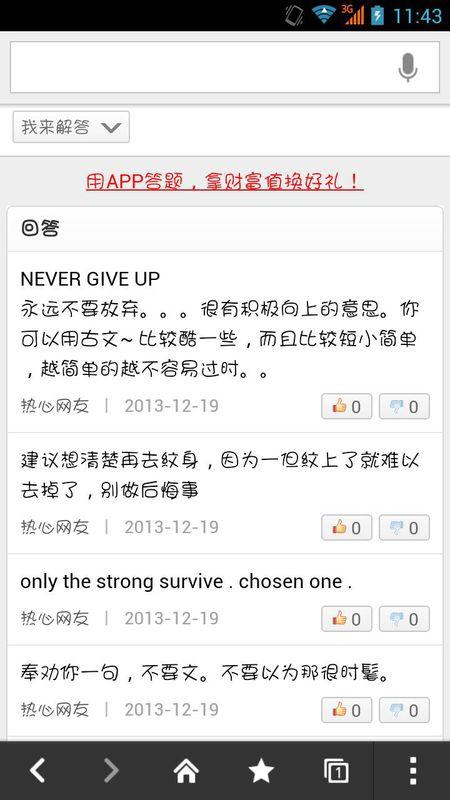 英文爱情名言与翻译