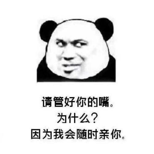 让女友笑的笑话