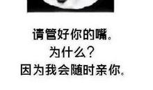 能逗女朋友笑的笑话