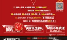 建材企业口号大全