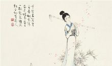 林黛玉葬花歇后语