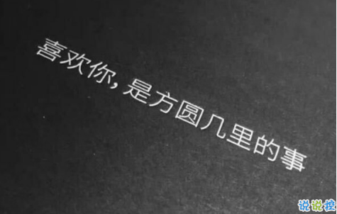 祝兄弟生日快乐,谈霸气