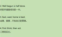 初中英语作文常用谚语