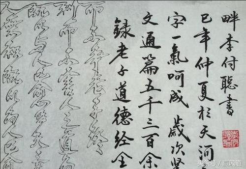 道德经的经典句