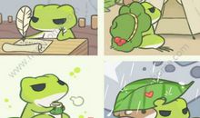 有关青蛙的比喻句