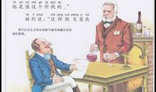 汤姆叔叔的小屋经典句子