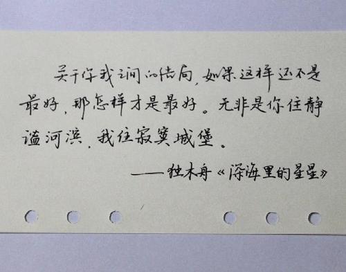 朋友圈发送的好句子