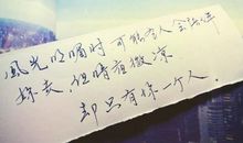 伤心的说说朋友圈