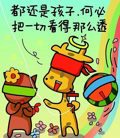 但丁的英语语录