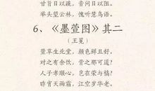 描写母亲的古诗
