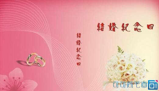 婚礼祝福