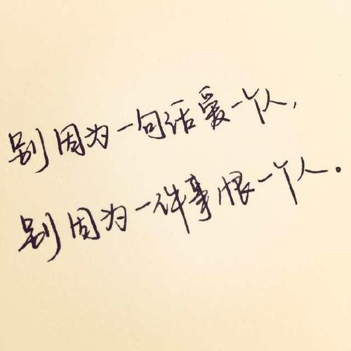 朋友圈里的伤心话