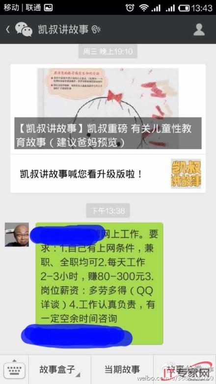 有吸引力的短信