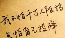 高考祝福语搞笑