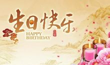 2020妈妈生日祝福语