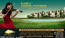 房产广告标语大全