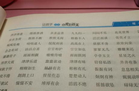 描述月亮的两个字符的单词