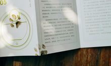 许仙志经典句子