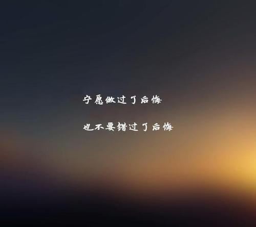 很伤心的朋友圈谈论