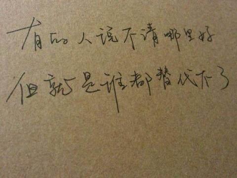 朋友感伤的句子