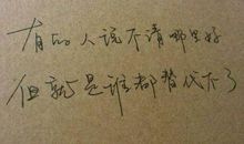 朋友的伤感句子