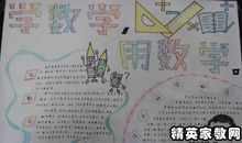 五年级语文谚语