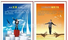 激励销售人员的口号