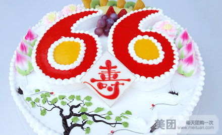 奶奶66生日祝福